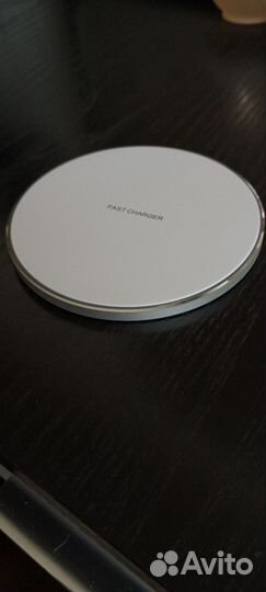 Беспроводное зарядное устройство