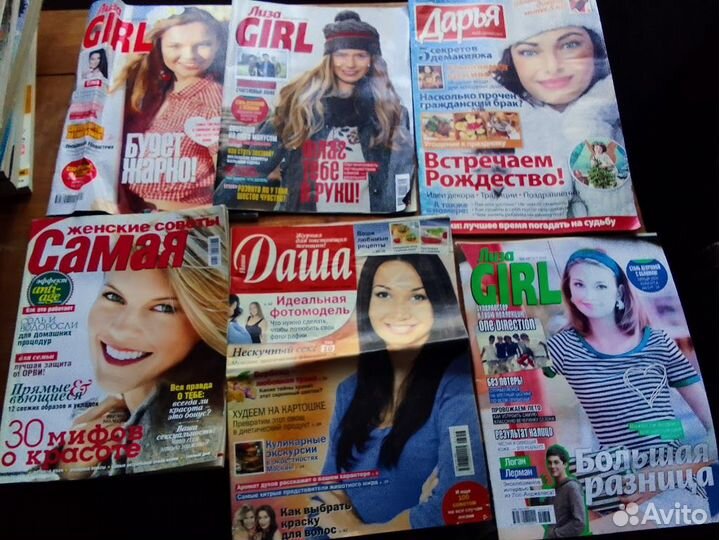 Журналы Лиза, Даша и другое
