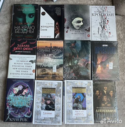 Новые книги, проза роман детектив