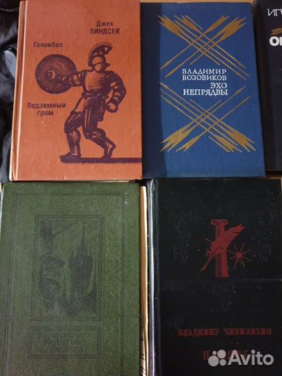 Книги СССР. Часть 5