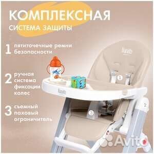 Стульчик для кормления