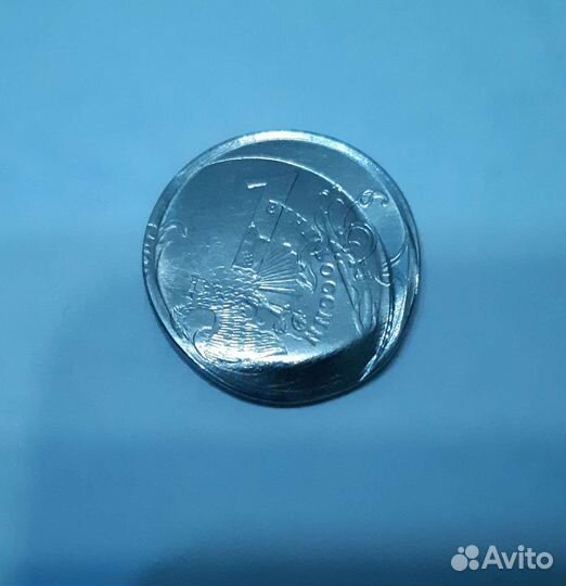 Монета 1 рубль с браком