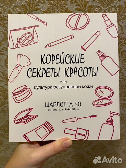 Книги для девушек