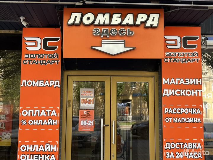 Велосипед Pulse hd 510 (врш)