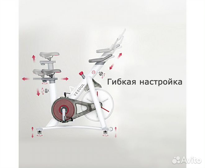 Велотренажер Yesoul BV1-W plus