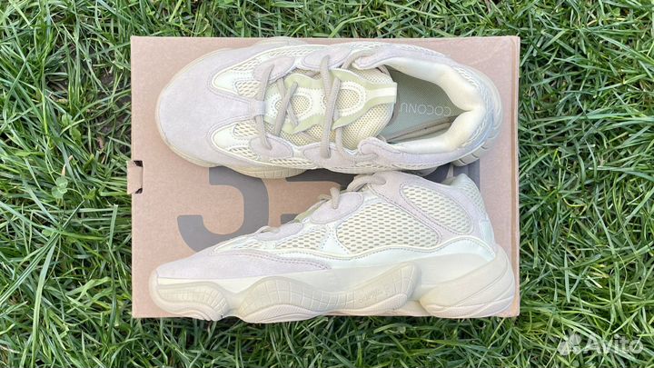 Adidas Yeezy Boost 500