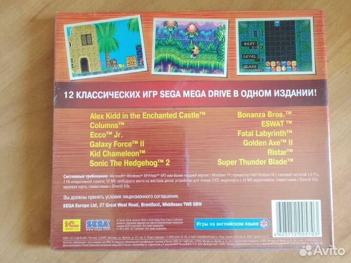 Sega mega drive classic collection 1, 2