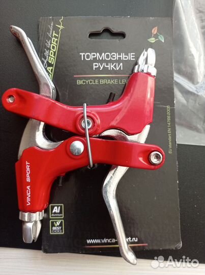 Ручки тормозные #Грипсы # тормозная машинка #трос