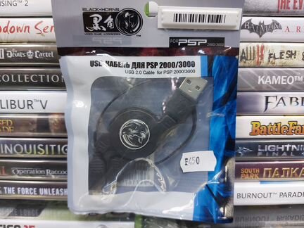 Кабель для зарядки и передача данных с пк для PSP