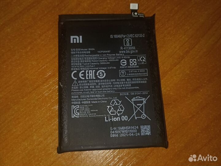 Аккумулятор для телефона