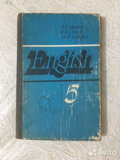 Английский учебник для школ СССР