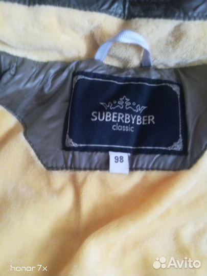 Костюм зимний на мальчика 98