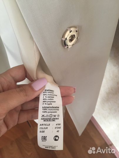 Плащ, тренч