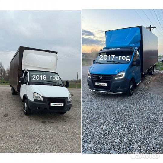 ГАЗ ГАЗель Next 2.8 МТ, 2014, 45 000 км