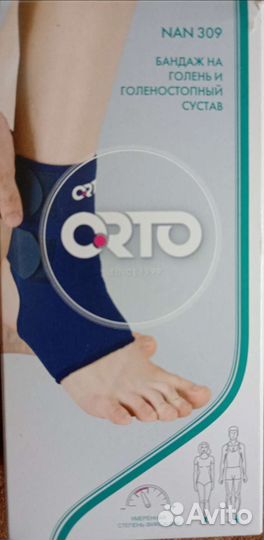 Бандаж на голень