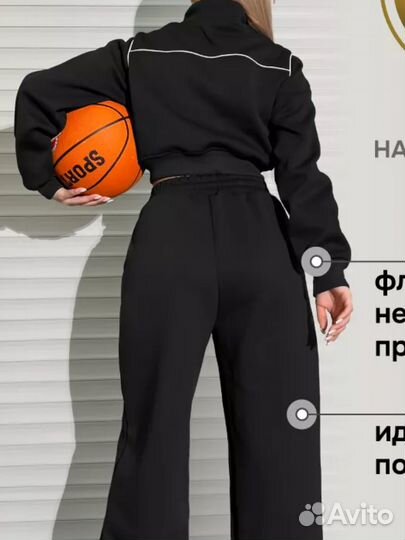 Спортивный костюм теплый с начесом