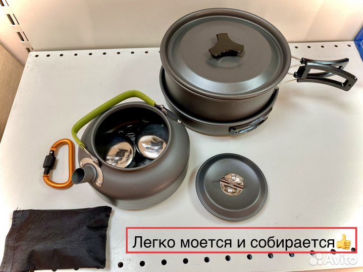 Туристический набор посуды