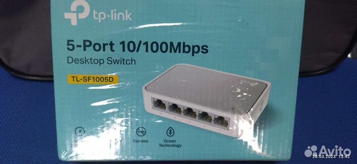 Сетевой коммутатор