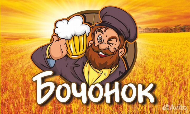 Офис менеджер