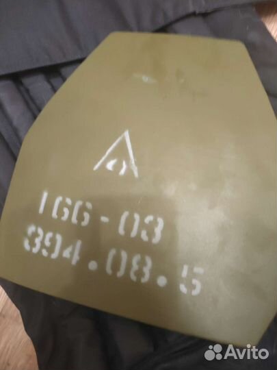 Бронежилет