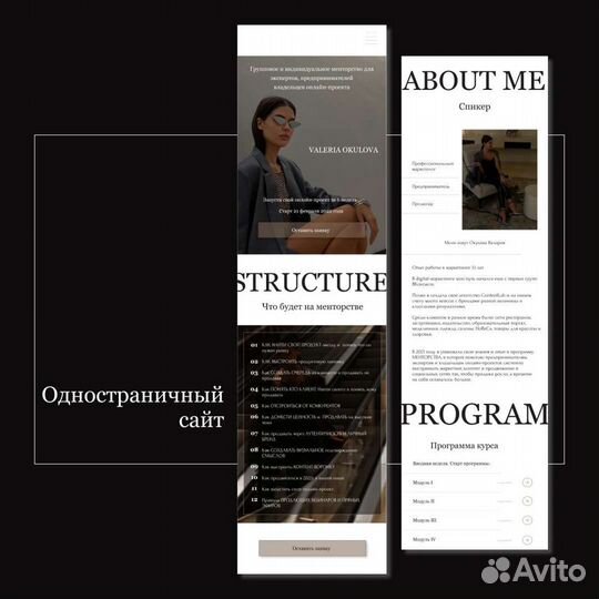 Создание сайтов на платформе Taplink