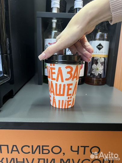 Кофейня самообслуживания
