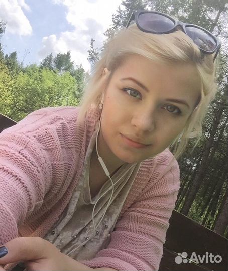 Домработница