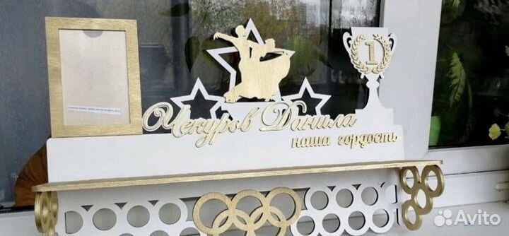 Медальница танцы