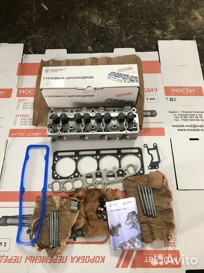 Головка блока цилиндров 4216 производитель змз