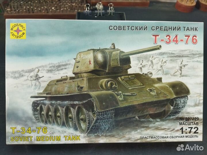 Сборные модели танков