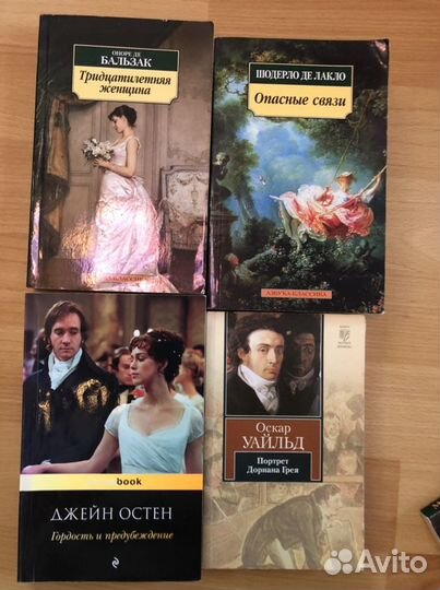 Набор книг, «Азбука-классика», 8 шт