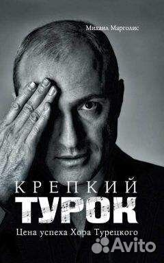 Книги разные