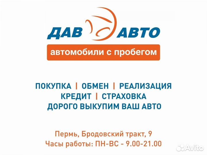 LADA Kalina 1.6 МТ, 2013, 111 000 км