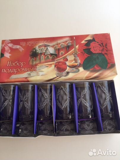 Подарочный набор стаканов 12 шт