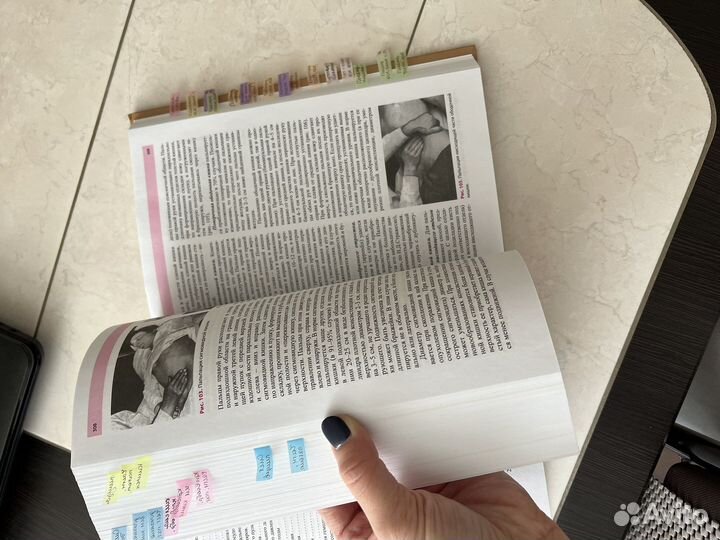 Пропедевтика внутренних болезней