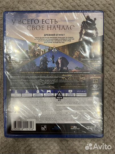 Assassins creed истоки PS4 / PS5