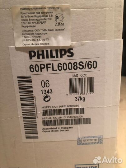 Телевизор philips smart tv 60 (152,4) см
