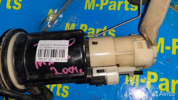 Топливный насос Mazda Az-Wagon MJ21S K6A 2004