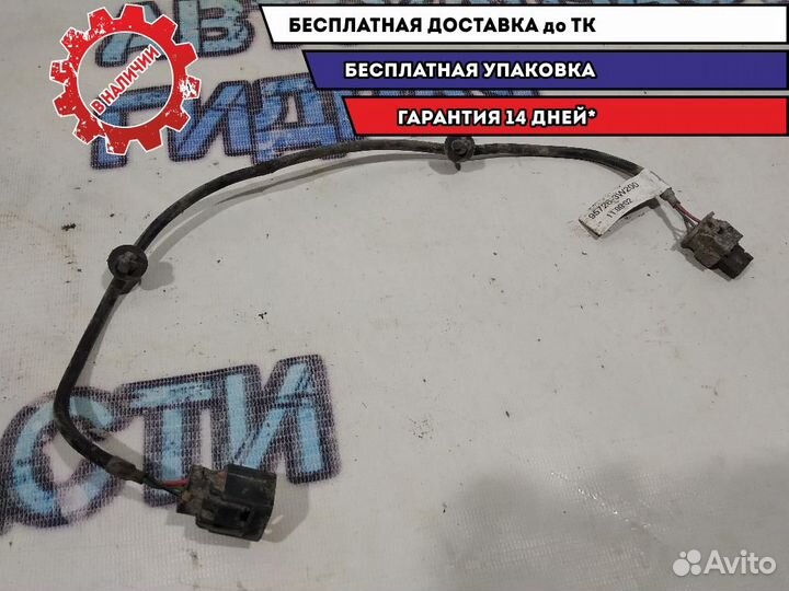Проводка датчика парковки заднего Kia Sportage 957263W200