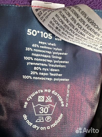 Пуховый конверт nels