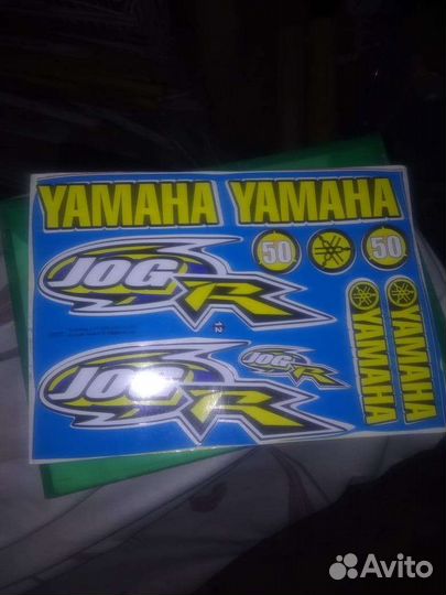 Yamaha Grand Axis 100 (50cm)