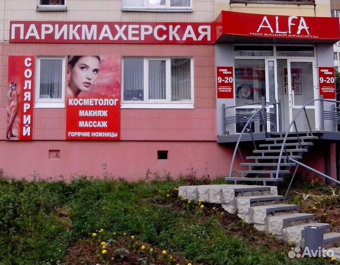 Рекламная вывеска парикмахерская