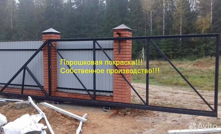 Каркас откатных ворот