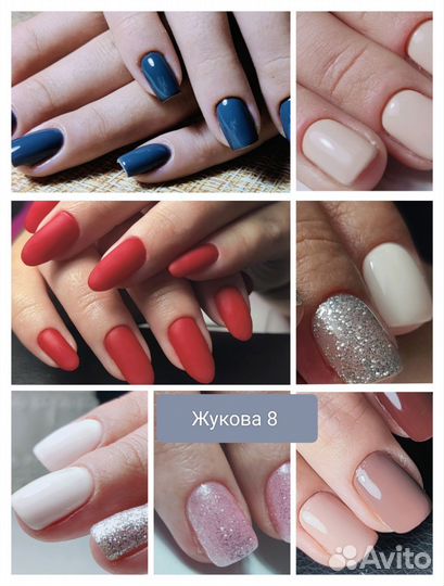 Маникюр Сипайлово