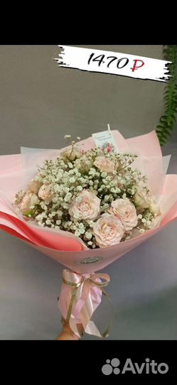 Цветы в Липецке