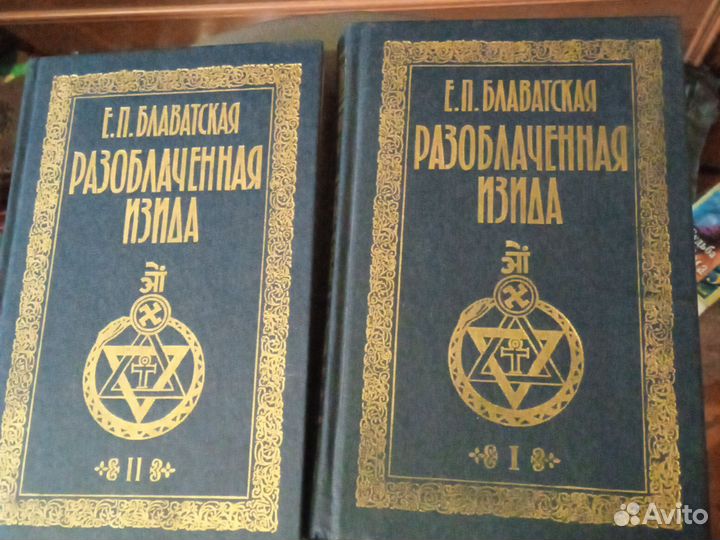 Блаватская Е.П