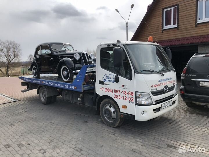 Эвакуатор межгород