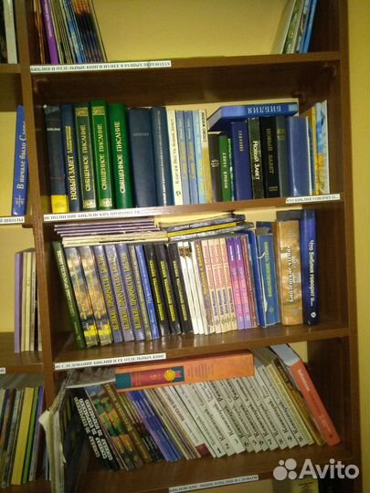 Библиотека:о земном и о вечном. Библии и пр