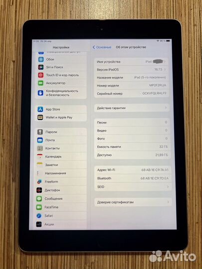 iPad 5 32gb Wifi