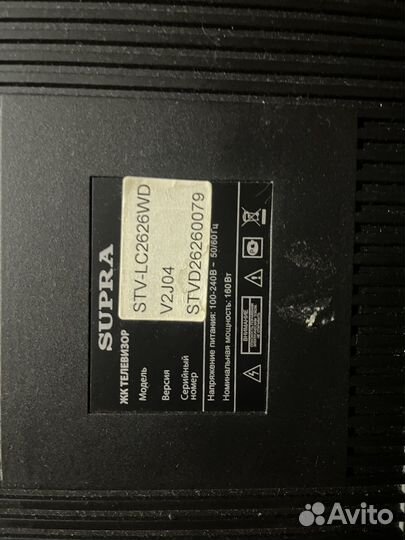 Телевизор supra